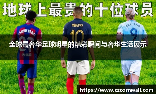 365best亚洲唯一官网