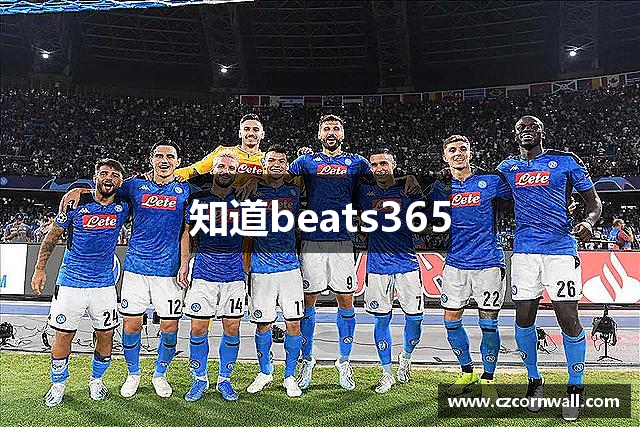 知道beats365